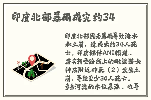 日本最大但人文艺术第一组