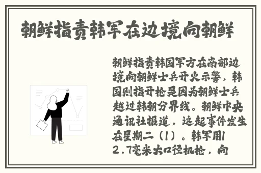 外国B站刺激战场直播