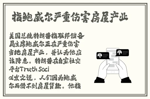 一本色道久久88综合日韩精品