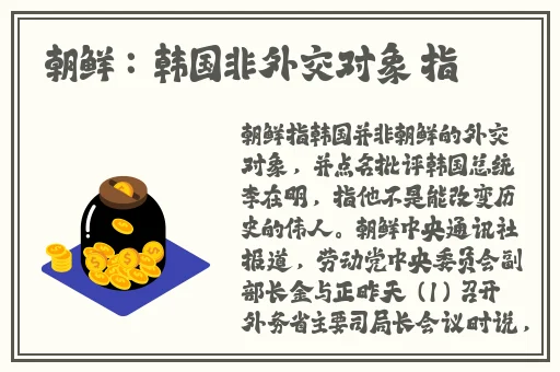 英语老师叫我给她疏通下水道