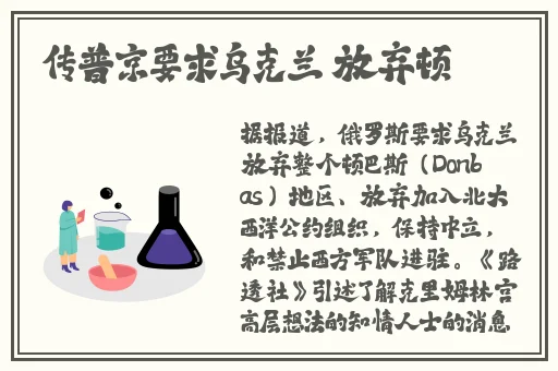 张开腿吃扇贝