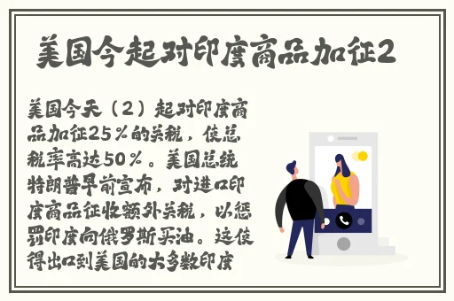 黑色**真丝旗袍恩施的个性特点